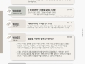 [2025 상반기 12호] 2025년 5월 25일 목장나눔지