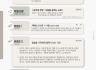[2025 상반기 12호] 2025년 5월 25일 목장나눔지