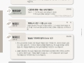 [2025 상반기 13호] 2025년 6월 1일 목장나눔지