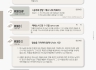 [2025 상반기 13호] 2025년 6월 1일 목장나눔지