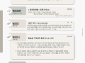 [2025 하반기 1호] 2025년 8월 31일 목장나눔지