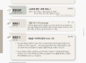 [2025 하반기 1호] 2025년 8월 31일 목장나눔지