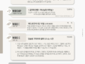 [2025 하반기 2호] 2025년 9월 7일 목장나눔지