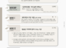 [2025 하반기 2호] 2025년 9월 7일 목장나눔지