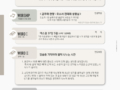 [2025 하반기 3호] 2025년 9월 14일 목장나눔지