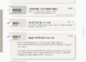 [2025 하반기 3호] 2025년 9월 14일 목장나눔지