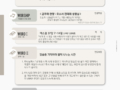 [2025 하반기 4호] 2025년 9월 21일 목장나눔지