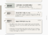 [2025 하반기 4호] 2025년 9월 21일 목장나눔지