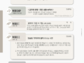 [2025 하반기 5호] 2025년 9월 28일 목장나눔지