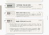 [2025 하반기 5호] 2025년 9월 28일 목장나눔지