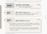 [2025 하반기 6호] 2025년 10월 5일 목장나눔지