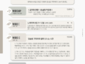 [2026 상반기 9호] 2026년 4월 26일 목장나눔지