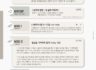[2026 상반기 9호] 2026년 4월 26일 목장나눔지