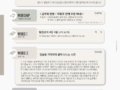 [2026 상반기 10호] 2026년 5월 3일 목장나눔지