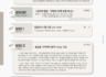 [2026 상반기 10호] 2026년 5월 3일 목장나눔지