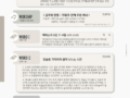 [2026 상반기 11호] 2026년 5월 10일 목장나눔지