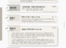 [2026 상반기 11호] 2026년 5월 10일 목장나눔지