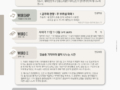 [2026 상반기 12호] 2026년 5월 17일 목장나눔지