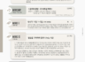 [2026 상반기 12호] 2026년 5월 17일 목장나눔지