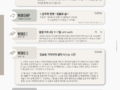 [2026 상반기 12호] 2026년 5월 24일 목장나눔지