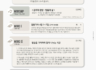 [2026 상반기 12호] 2026년 5월 24일 목장나눔지