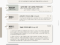 [2026 상반기 13호] 2026년 5월 31일 목장나눔지