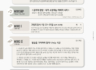 [2026 상반기 13호] 2026년 5월 31일 목장나눔지