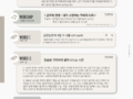 [2026 상반기 14호] 2026년 6월 7일 목장나눔지