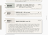 [2026 상반기 14호] 2026년 6월 7일 목장나눔지