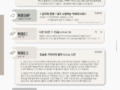 [2026 상반기 15호] 2026년 6월 14일 목장나눔지