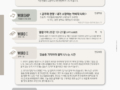 [2026 상반기 15호] 2026년 6월 21일 목장나눔지