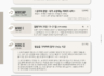 [2026 상반기 15호] 2026년 6월 21일 목장나눔지