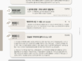 [2026 하반기 16호] 2026년 8월 30일 목장나눔지