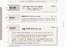[2026 하반기 16호] 2026년 8월 30일 목장나눔지