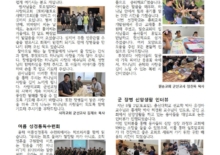 [군선교 소식] 25년 7-8월