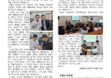 [군선교 소식] 25년 9-10월