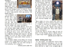 [군선교 소식] 25년 11-12월