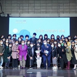 2021.어머니기도회 섬김이들